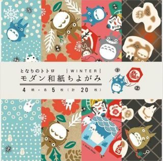 Studio Ghibli 4.  My Neighbor Totoro Winter Modern Japanese Paper Chiyogami
