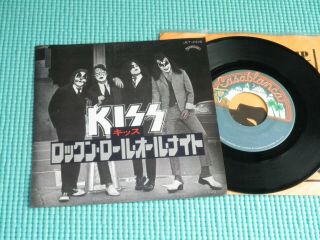 Kiss 7 " Single Rock And Roll All Nite Victor Silver Writing Japan Jet - 2318