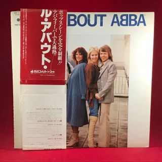 Abba All About Abba 1978 Japanese Vinyl Lp