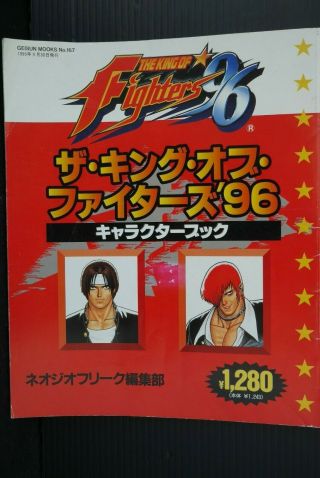 Japan Snk: The King Of Fighters (kof) 