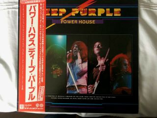 Deep Purple Powerhouse Japanese 1st Press,  Poster - Nm
