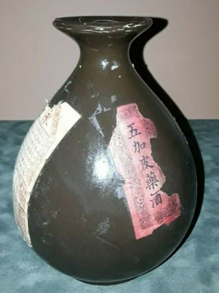 Wing Lee Wai Hong Kong,  Clay Liquor Bottle Jug W/ Cork,  Vintage? 5 " X 6.  5 "