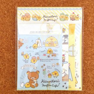 San - X Rilakkuma Letter Set Envelope & Writing Pad Kiiroitori Muffin Cafe Theme