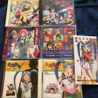 Tenchi Muyo Anime Soundtrack Music Cd Set Of 7 Rare Japan M1