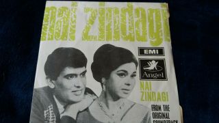 Chitragupta Nai Zindagi Soundtrack Angel Records Tae 1514 Bollywood