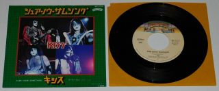 Kiss Vintage 7 " 45 Ps Japan Sure Know Something Dirty Livin Record Vinyl Aucoin