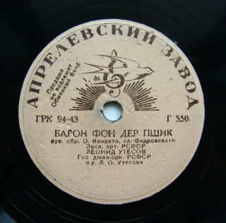 78rpm Leonid Utesov & His Jazz Orchestra Bei Mir Bistu Shein Rare Ussr Ww2 1943