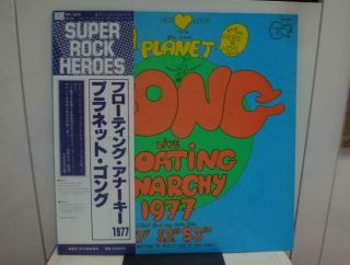 Planet Gong / Live Floating Anarchy 1977,  Rare Japan Orig.  Lp Psych Prog Nm