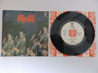 Ron Wood / Small Faces / Rod Stewart - I Can Feel The Fire - Japanese 7 " Vinyl