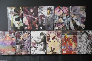 Japan Shiki Manga 1 11 Complete Set Ryu Fujisaki Fuyumi Ono