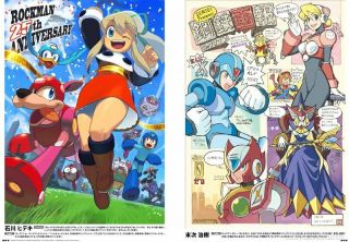 DHL R20,  5 Rockman & Mega Man X Official Complete EDITION Game Art Book 5