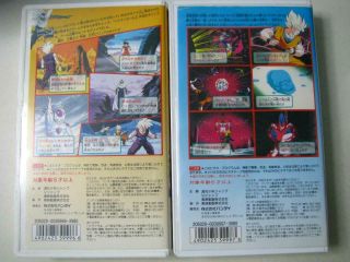 Dragon Ball Z Side Story: Plan to Eradicate the Saiyans VHS JAPAN IMPORT 2