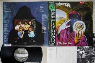 Helloween Keeper Of The Seven Keys Part 1 Victor Vil - 28076 Japan Obi Promo Lp