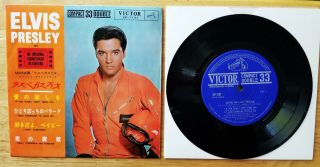 Wow 100 1964 Compact 33 Japan Elvis Presley " Love In Las Vegas " Cp - 1131
