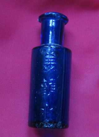 Vintage - - Chinese Cobalt Blue Medicine Bottle/chinese Scripts