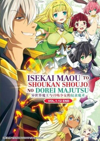 Anime Dvd Isekai Maou To Shoukan Shoujo No Dorei Majutsu Eps 1 - 12 End Eng Dub