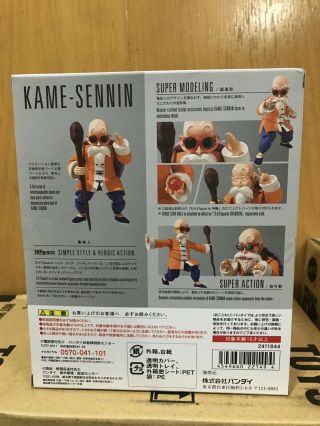 S.  H.  Figuarts Dragon Ball Z Master Roshi Kame Sennin DBZ Action Figure Bandai shf 3