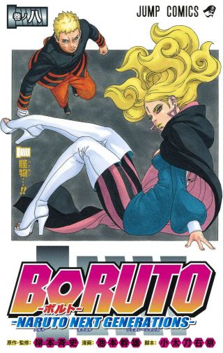 Boruto Vol.  8 Naruto Next Generations / Jump Comics / Manga Comic From Japan