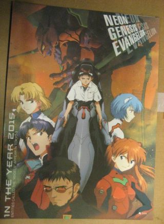 Neon Genesis Evangelion Wall Poster Anime Ayanami Rei 2