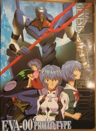 Neon Genesis Evangelion Wall Poster Anime Ayanami Rei 3