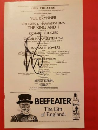 Yul Brynner Autograph.  The King And I