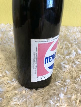 Vintage Russian Pepsi - Cola Soda Glass Bottle 4