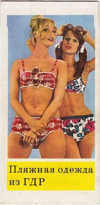 1969 Ddr " Пляжная Одежда из ГДР " Beach Clothes From Gdr Advertising For Russia