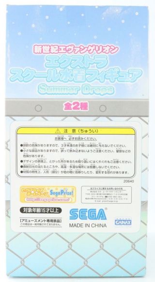 Evangelion Ayanami Rei School Extra Figure Authentic Sega Japan 3