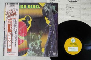 Creation Rebel Psychotic Jonkanoo Statik/trio Aw - 23015 Japan Obi Shrink Vinyl Lp