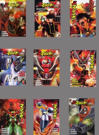 Shin Mazinger Z Zero Go Nagai Japanese Anime Manga Book Set Vol.  1 - 9