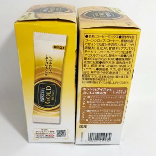 Nestle Nescafe Gold Blend Instant Stick Coffee 10 bottles x 2 boxes Japan F/S 3