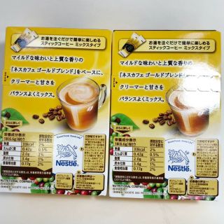 Nestle Nescafe Gold Blend Instant Stick Coffee 10 bottles x 2 boxes Japan F/S 4