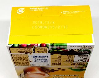 Nestle Nescafe Gold Blend Instant Stick Coffee 10 bottles x 2 boxes Japan F/S 5