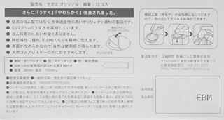 Sagami Japan 36pcs 3 Boxes Ultra Thin Condom 0.  02mm 002 2