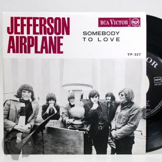 Jefferson Airplane Somebody To Love Ep 7 " 45 Rca Tp - 327 Portugal Ex