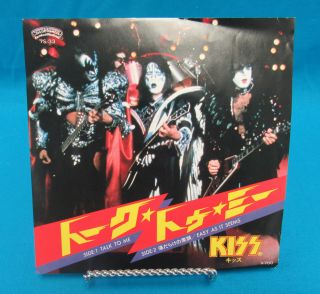 Kiss Talk To Me 7 " Vinyl Casablanca Records 7s - 33 Japan Release