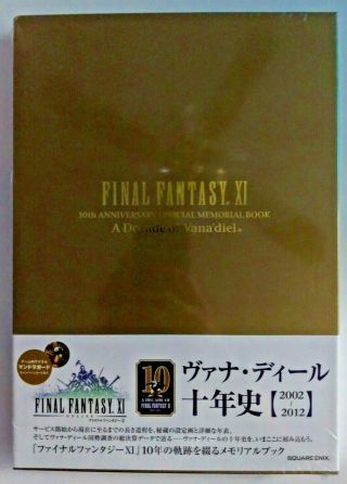Final Fantasy Xi 10th Anniversary Official Memorial Book: A Decade Of Vana 