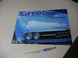 Audi 100 Coupe S Japanese Brochure
