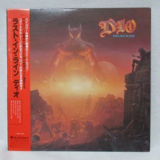 Dio " The Last In Line " Lp Vinyl Pressing Japan