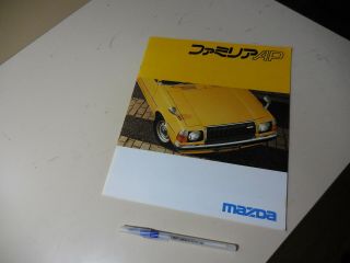 Mazda Familia Ap Japanese Brochure 1977/01 Fa4ts Tc