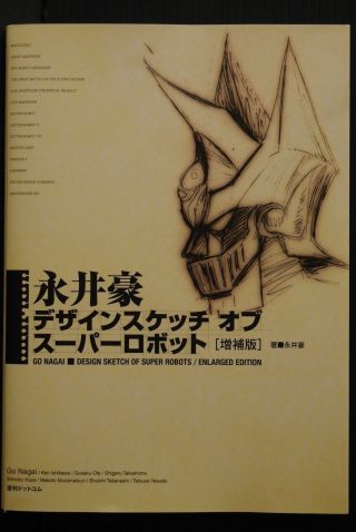 Japan Go Nagai Design Sketch Of Robots " Enlarged Edition " Art Book