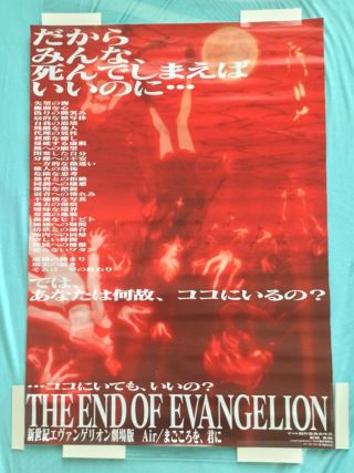 The End Of Evangelion Hideaki Anno B2 Size Theatrical Poster - Ships From Usa