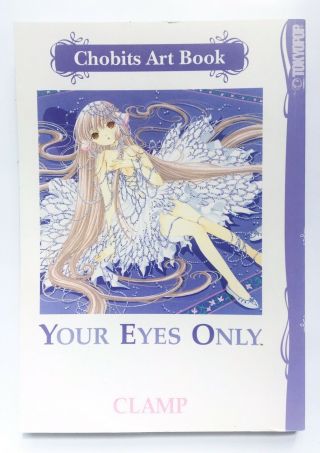 Your Eyes Only Clamp Chobits Manga Art Book Jpn Kodansha Usa Seller