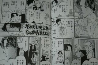 JAPAN Koi Ikeno manga: Tokimeki Tonight 