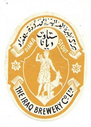 Iraq Beer Label.  Iraq Brewery Yellow Brown