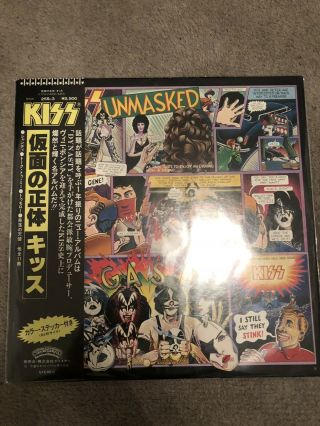 Kiss Japan Unmasked Promo White Label No Sticker