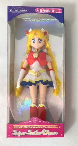 Sailor Moon Usj Limited Doll Figure Tiny Bend On Box Front Discount Item Japan