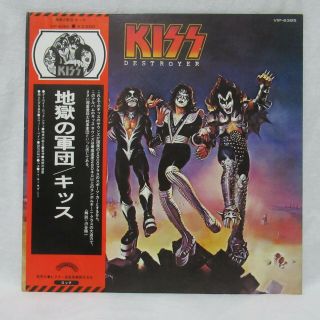 Kiss " Destroyer " Lp Vinyl Pressing Japan