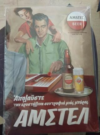 Amstel Beer Greek Metal Sign Collectors Item