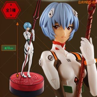 Evangelion Ichiban Kuji/lottery 20th Prize A Rei Ayanami Figure Anime From Japan